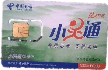 手机变化史详解,手机进化史20年