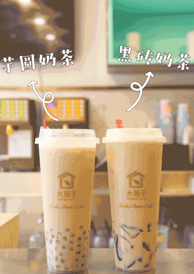 夏季饮品活动全场买二送一,六一奶茶活动免费喝