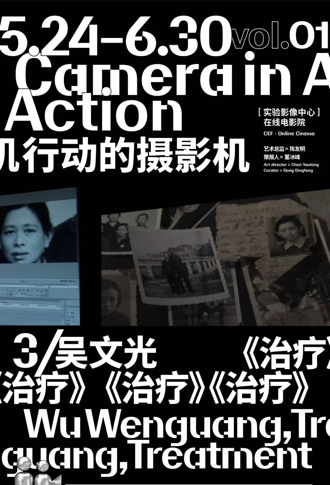 吴文光早期视频,吴文光早期视频大全