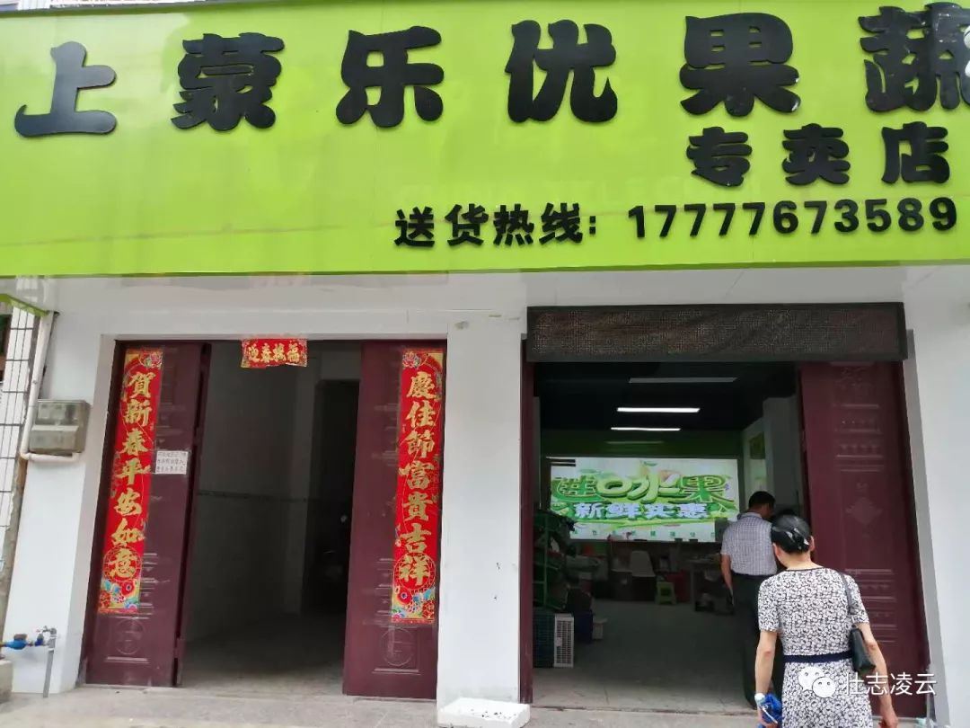 广西日报|凌云贫困群众有了售货专窗