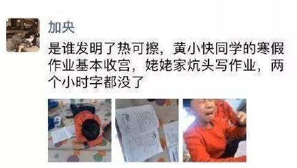 宝贝们,知道自己有多“火”不?我们帮你盘一盘