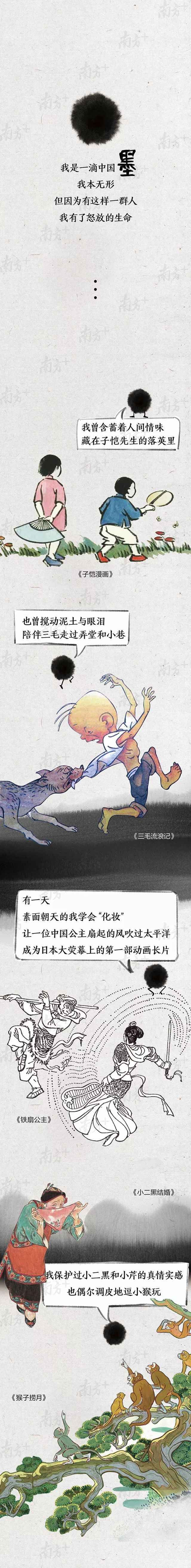 我从画中来完整版,我从画中来完整版歌曲