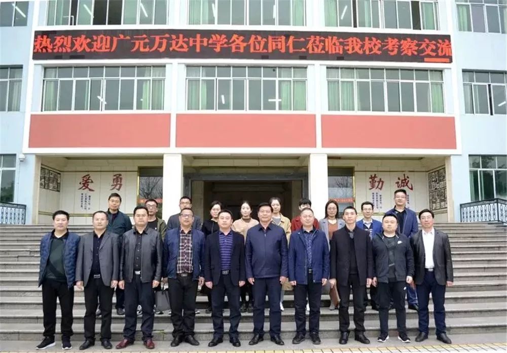 筑巢引凤蝶舞花开——利州区委常委、组织部长张宗虎一行莅临万达中学视察人才工作