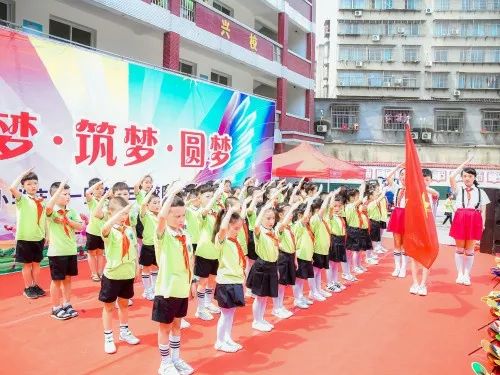 谷城县实验小学举行庆六一文艺汇演暨少先队入队仪式活动