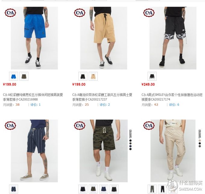 优衣库代工品牌马威 (优衣库gu新款)