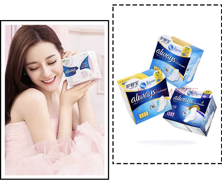 经期神器,经期必备神器