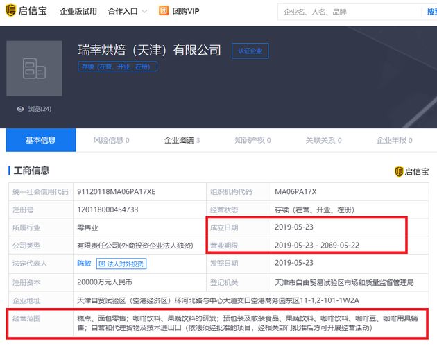 北京环球影城官宣,北京环球影城官宣2021开园时间