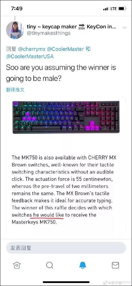 性别歧视？男生送游戏女生送口红，德国键盘品牌被骂惨