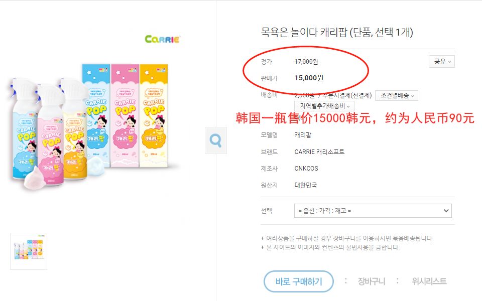 闪购|家里有个不爱洗澡的娃？亲测这款神器安全好玩又有效