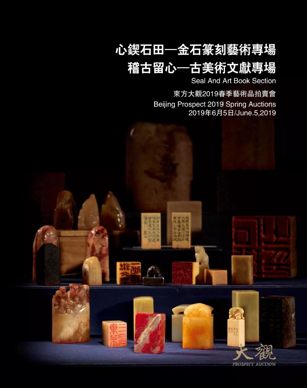 未来之星，缤纷摇曳！帽哥出品