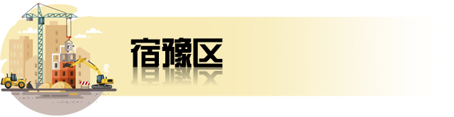 重大项目时间表,重大项目建设在哪公布