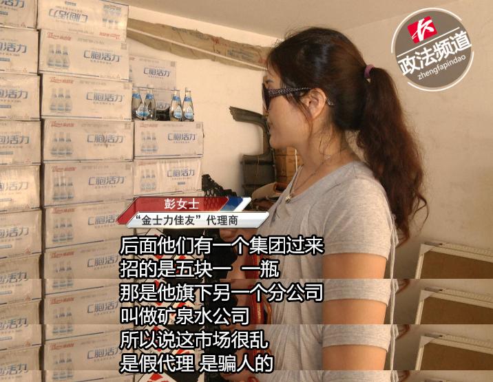 金士力佳友是正规的吗,金士力佳友还能干下去吗