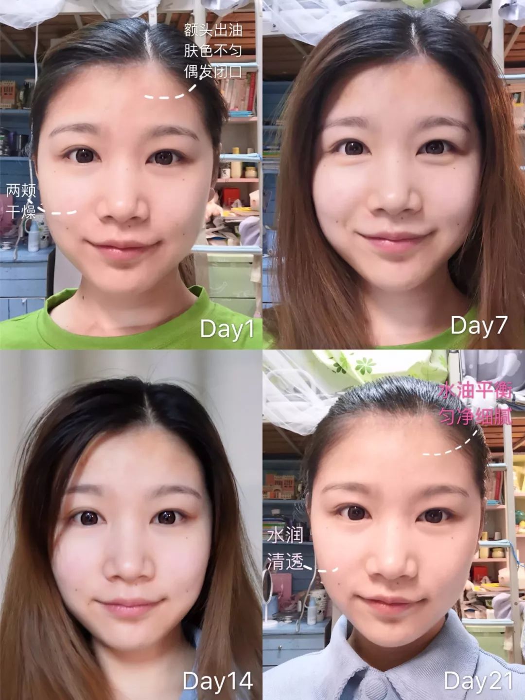 21天测评,21天真实测评