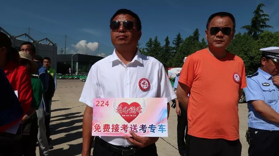 曲靖爱心送考志愿服务活动启动,第十二届大理爱心送考活动启动