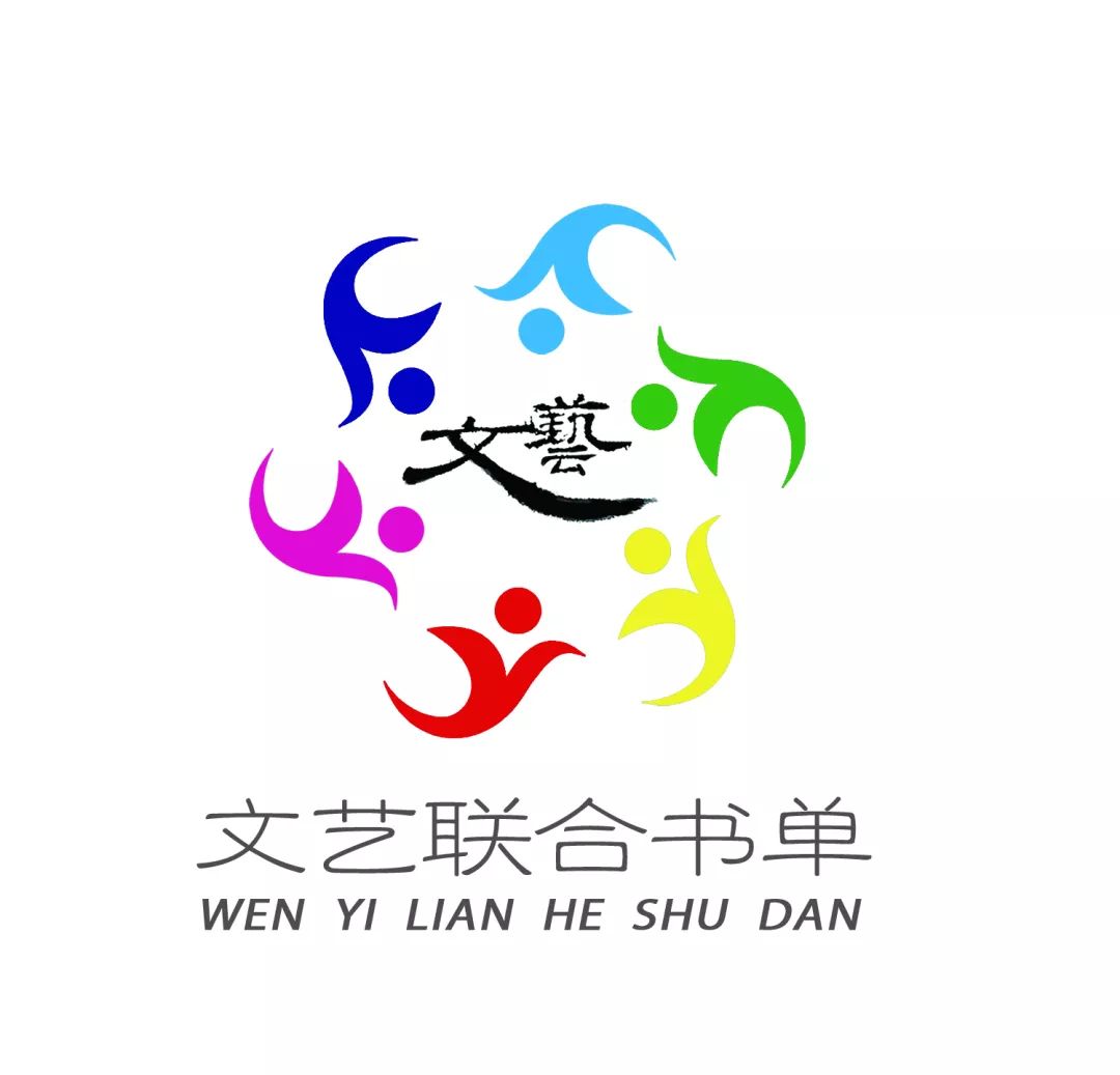 回忆与乡愁中的《同名人》|文艺联合书单第32期