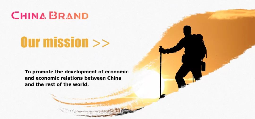 【服务】CHINABRAND综合服务平台征集商机信息