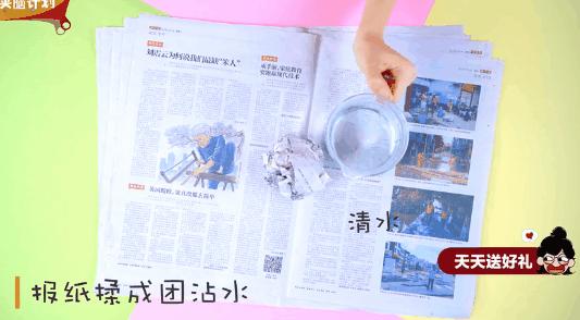 天天穿一双凉鞋,天天穿凉鞋好吗