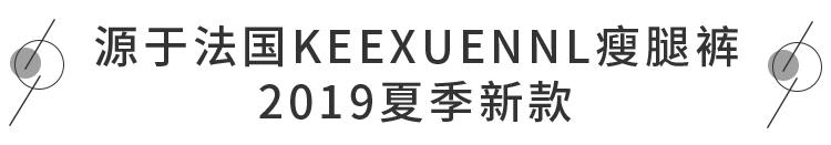 麻范儿好物|和投保美腿3000万的莫文蔚比，刘亦菲、阿娇输在了一条裤子上