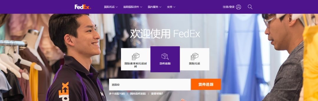 送错的快递,联邦快递华为事件处理结果