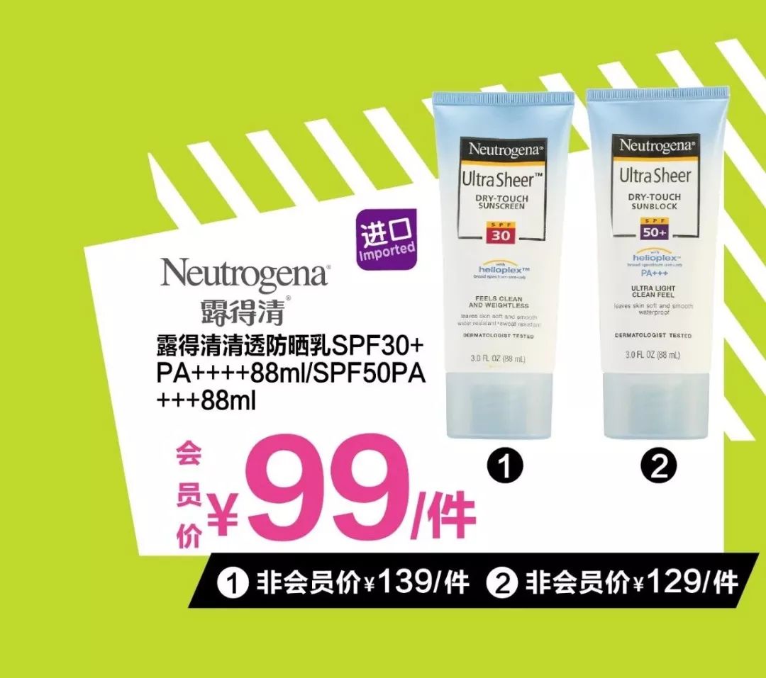 聊生活|我给你最好的宠爱是？屈臣氏说：美有道理