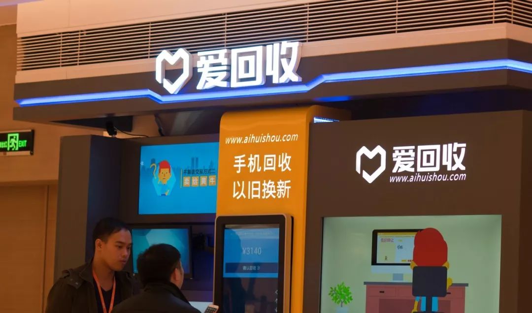 爱回收和拍拍严选是一家公司吗,京东拍拍严选变爱回收