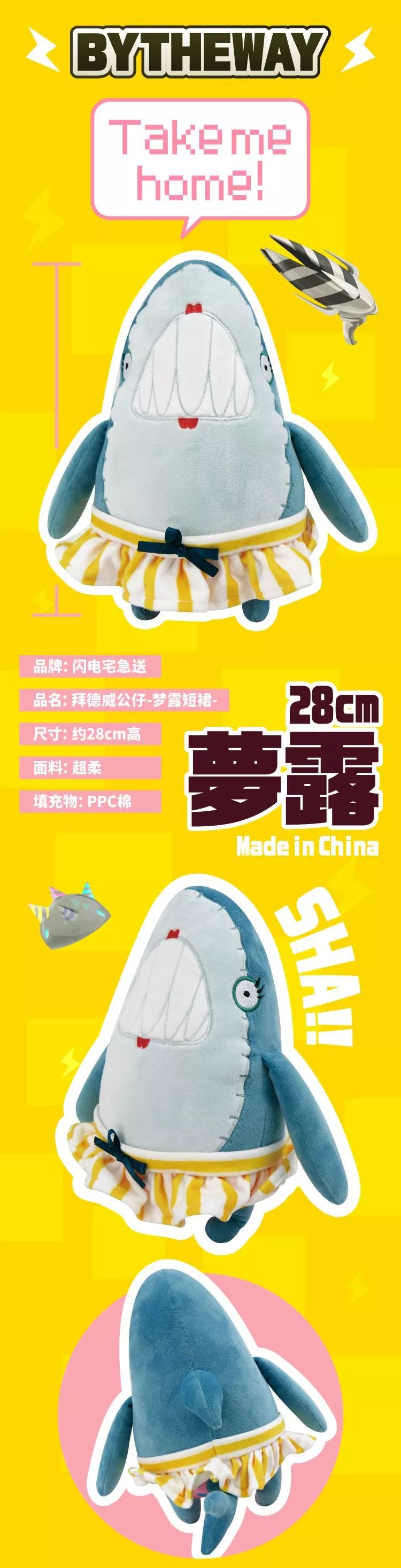 上新福利|4款毛绒绒，一次摸个够~