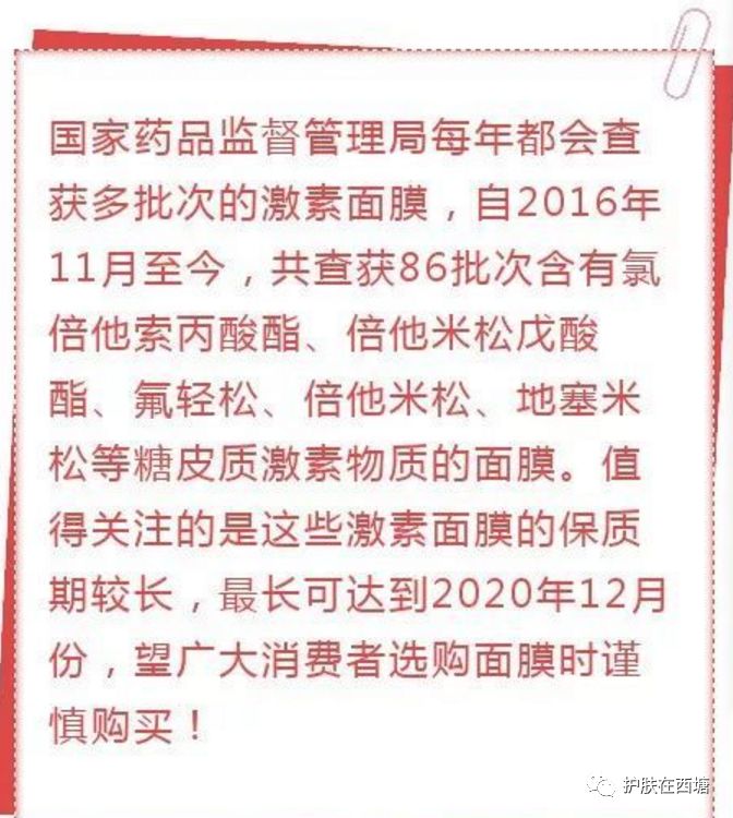 关于皮肤皮炎的几种症状,面部激素依赖性皮炎能好吗