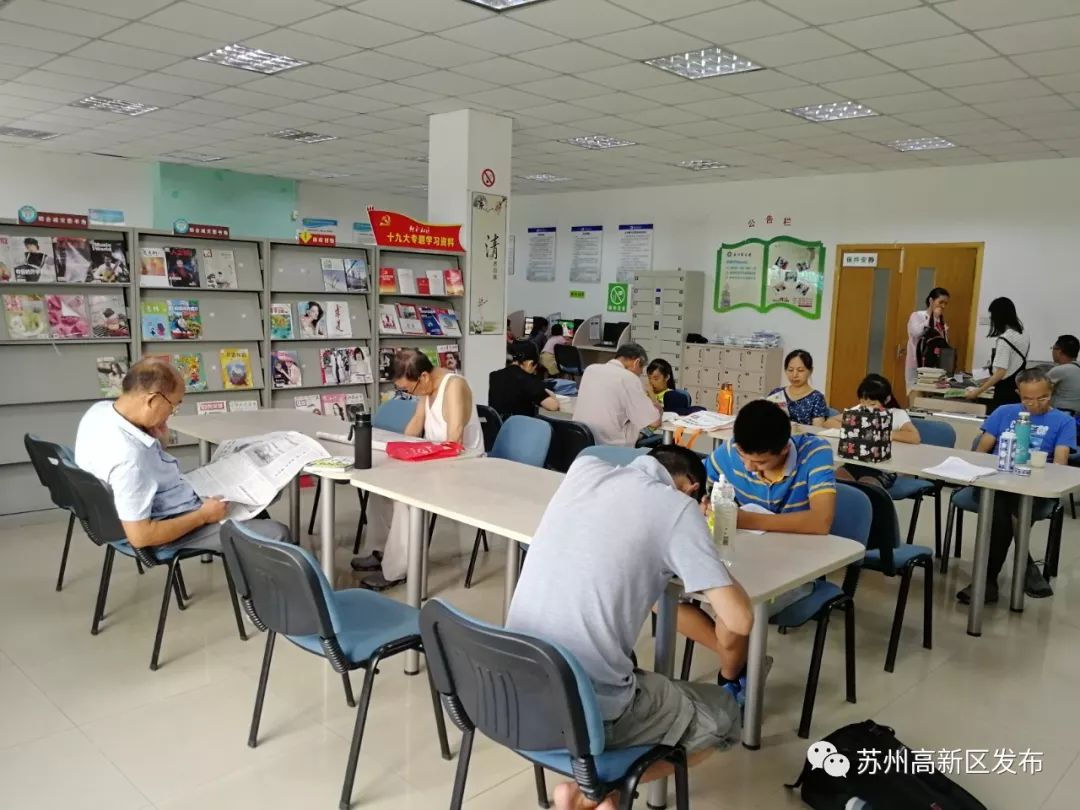 第一次去成都高新区,高新第一批申报时间