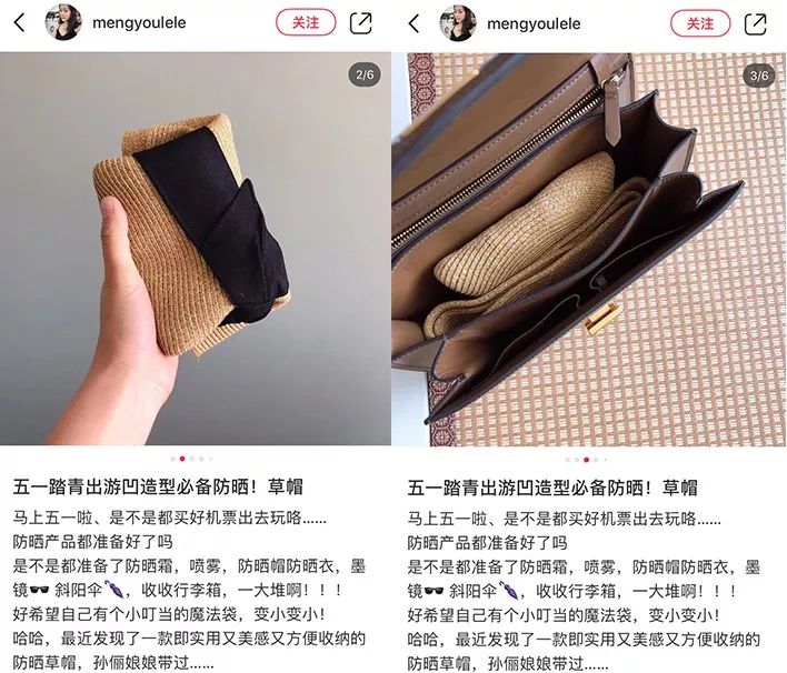 时尚穿搭防晒帽夏季防晒必备,夏天防晒遮阳帽出门必备