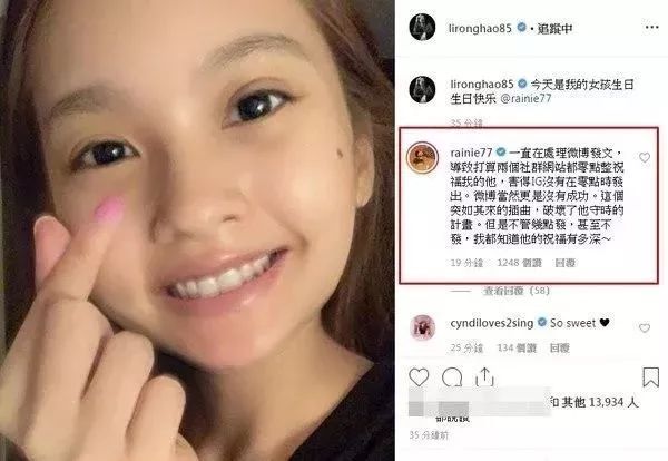 杨丞琳如愿背后的故事,杨丞琳人生与婚姻