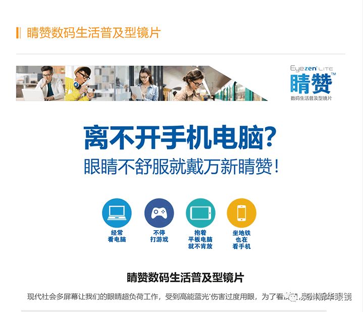 扩散！安溪戴眼镜的人快看！这个一定注意，中午都在传