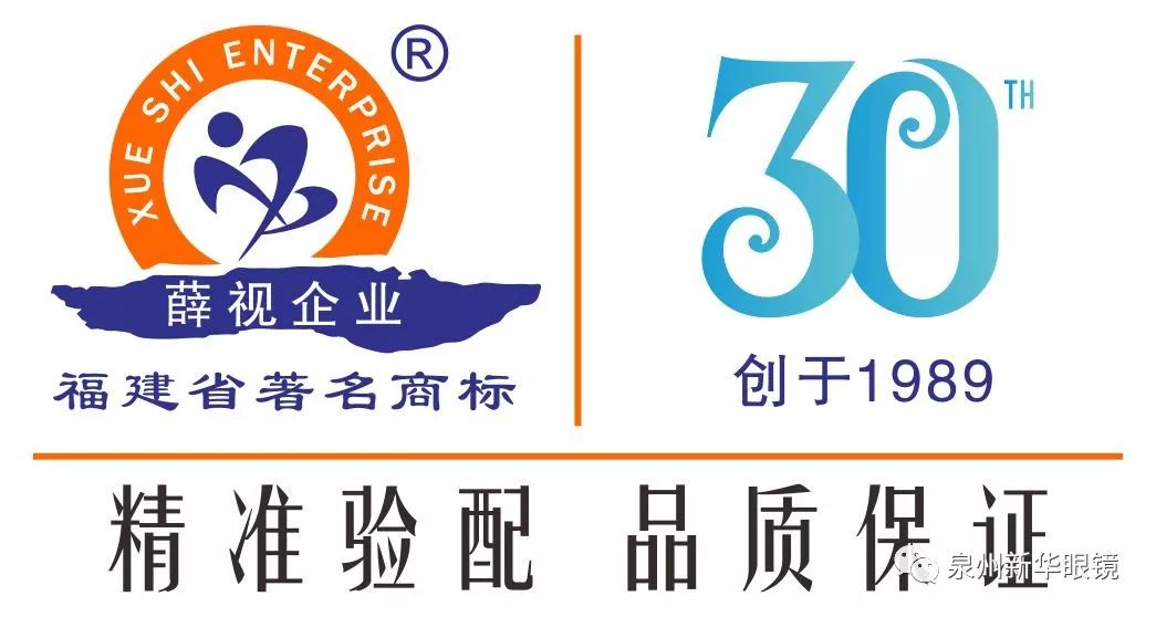 扩散！安溪戴眼镜的人快看！这个一定注意，中午都在传