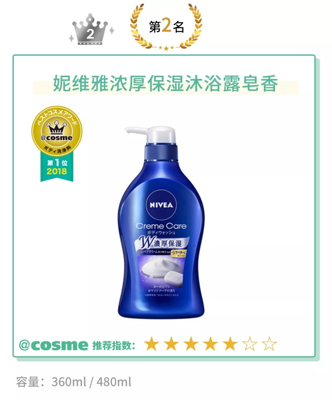 洗白白沐浴露测评,保湿好用的沐浴露