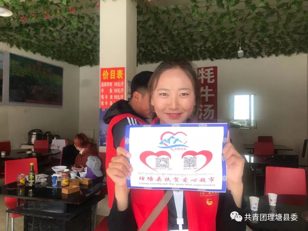 快团团团长二维码在哪儿设置,团团微信图标