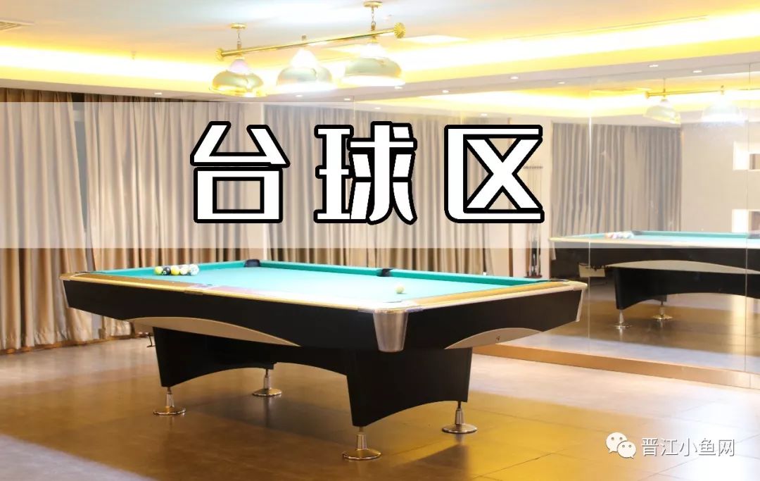 温泉汗蒸自助餐一体度假村,晋江大自然水疗会所汗蒸