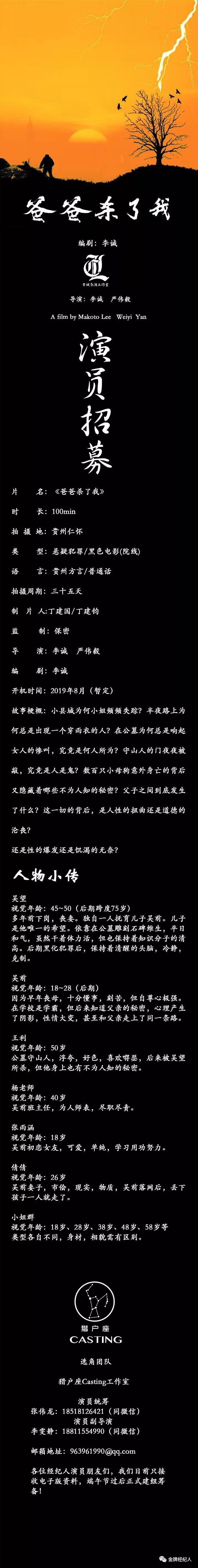 精选组讯丨30集电视剧《谁与同行》、治愈系电视剧《余生,请多指教》、古装电视剧《步云衢》、古装轻喜剧《少爷与我的罗曼史》等