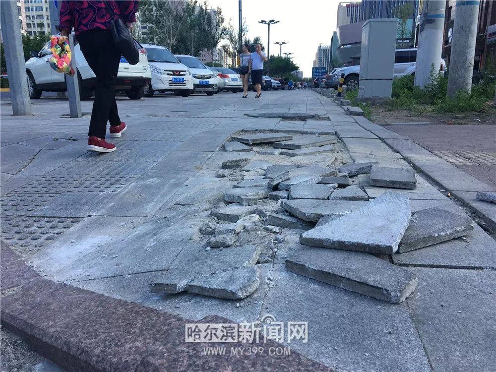 投诉第二天哈西大街破损人行道就修好了！｜举报36类”闹心事“#让陈年”烂账“见光死#