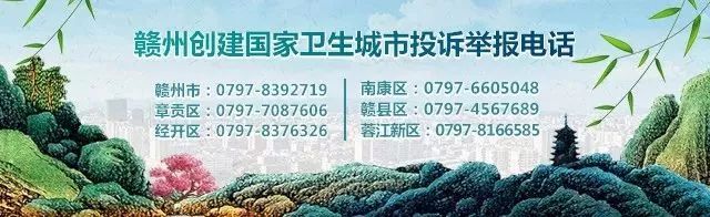 赣州市四害消杀,赣州灭四害竞标