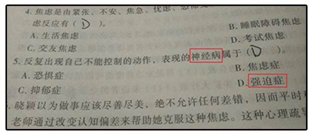 强迫症千万不要打响指,强迫症患者千万别自己涂指甲