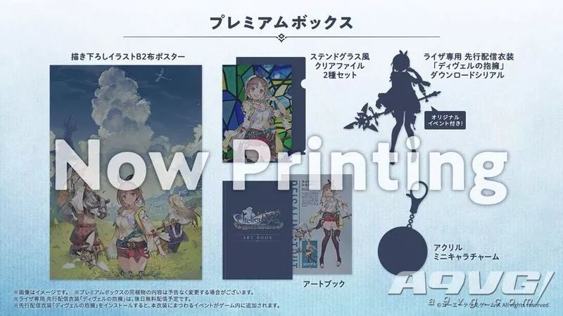 莱莎的工作室2发售,莱莎的工作室什么时候出