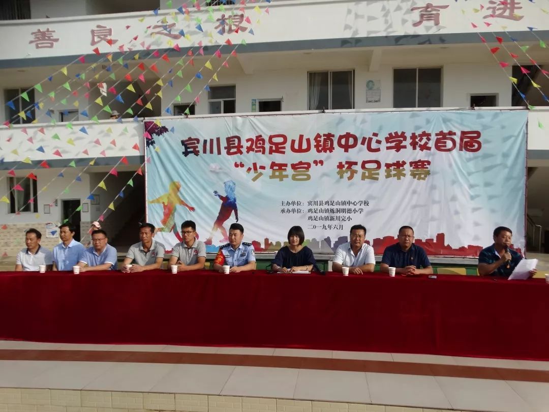 宾川足球比赛视频,云南小学生足球比赛宾川