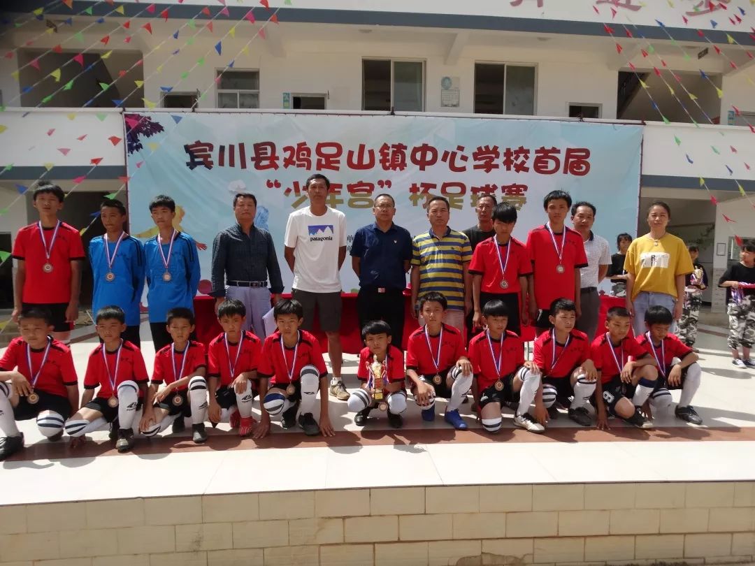 宾川足球比赛视频,云南小学生足球比赛宾川