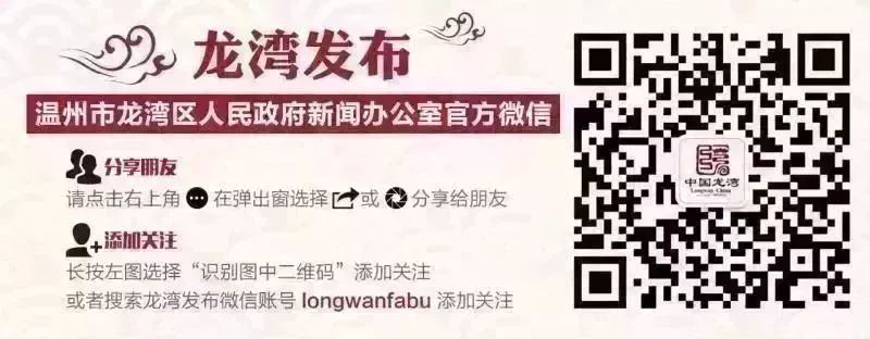 温州市事业单位2026年招聘标准,温州市2023年瓯海区事业编招聘