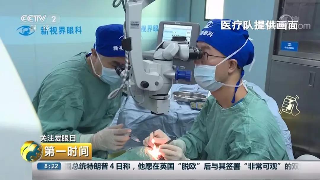 央视专题报道新视界眼科凉山公益行｜光明初心与公益恒心收获赞誉