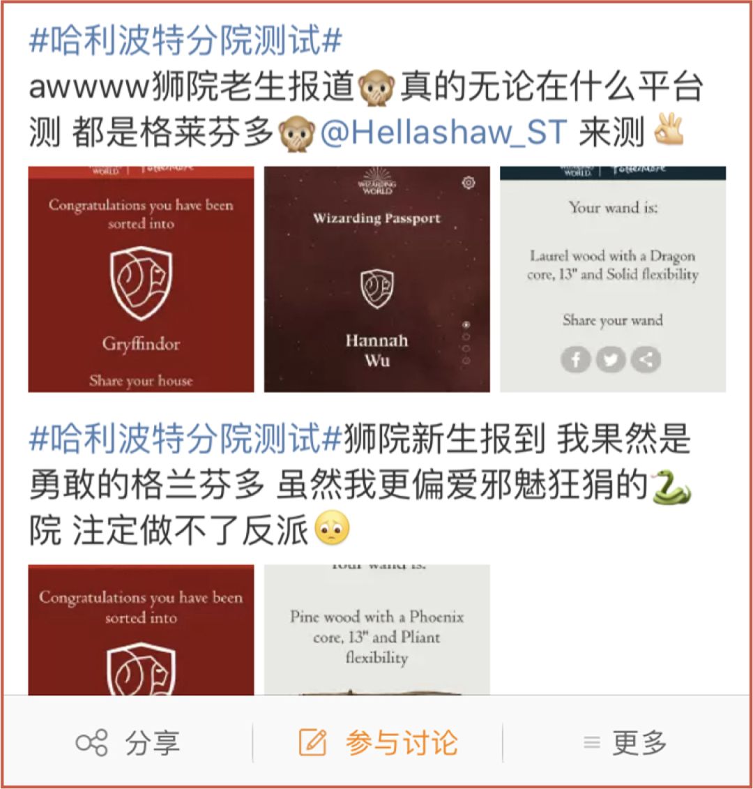 哈利波特游戏ip,哈利波特ip为何值钱