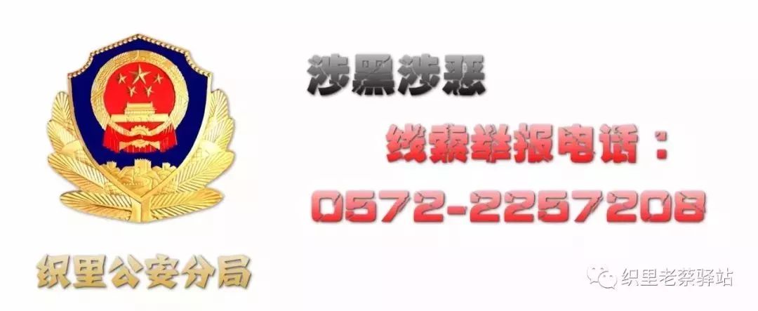 男子“暗网”买*品毒**，竟想这样收货！提醒：别轻易帮人通关或代收邮件