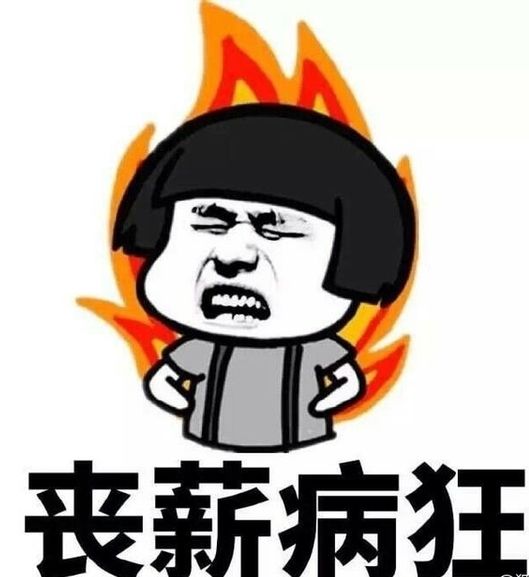 临沂人均工资在全省排名,临沂各职位薪资排行