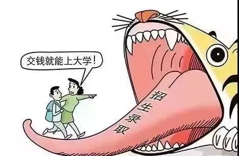 高考后这八大诈骗套路需谨慎,高考后这八大诈骗套路需谨慎小心