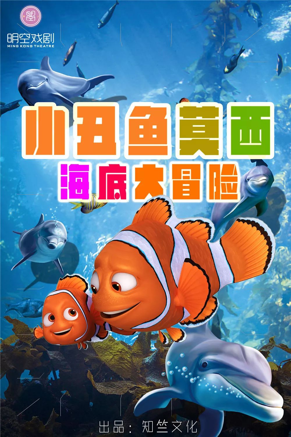 萌鸡小队超级飞侠图片,在超级飞侠当中竟然出现萌鸡小队