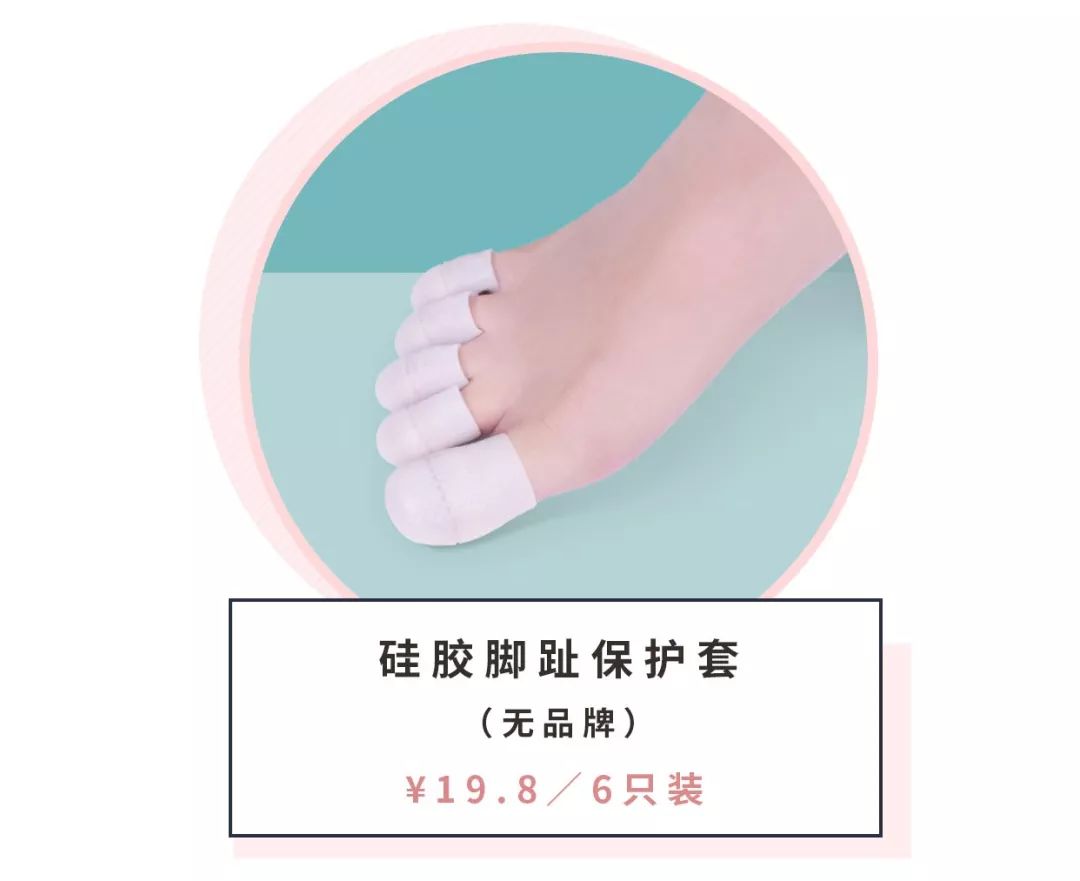 一穿鞋子就烂脚丫,鞋子磨脚解决小妙招好物分享